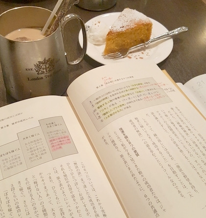 カフェでお茶しながら読書